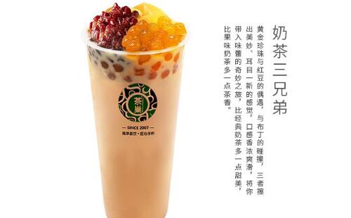 茶巢奶茶值得投资吗 费用高不高