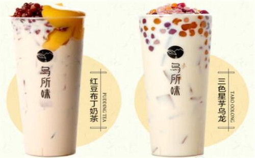 乌所味奶茶加盟 好品牌 大优势