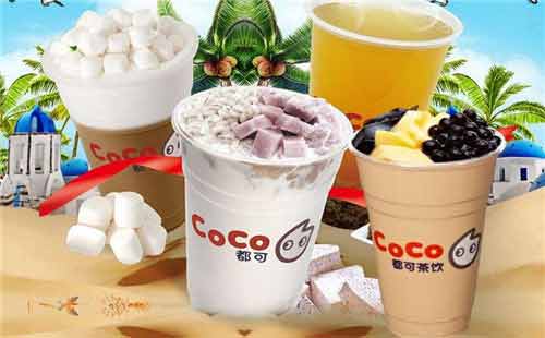 加盟coco奶茶8万元够吗?