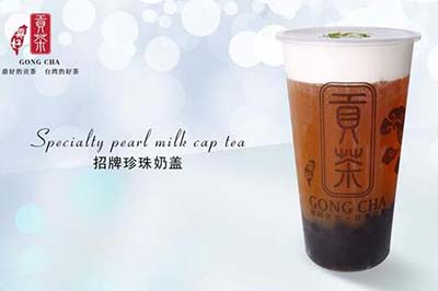 开一家贡茶奶茶店加盟需要多少加盟费？