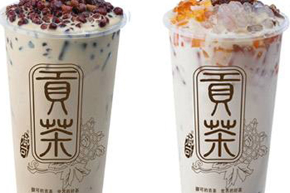 为什么加盟贡茶奶茶是值得加盟商选择的好项目？