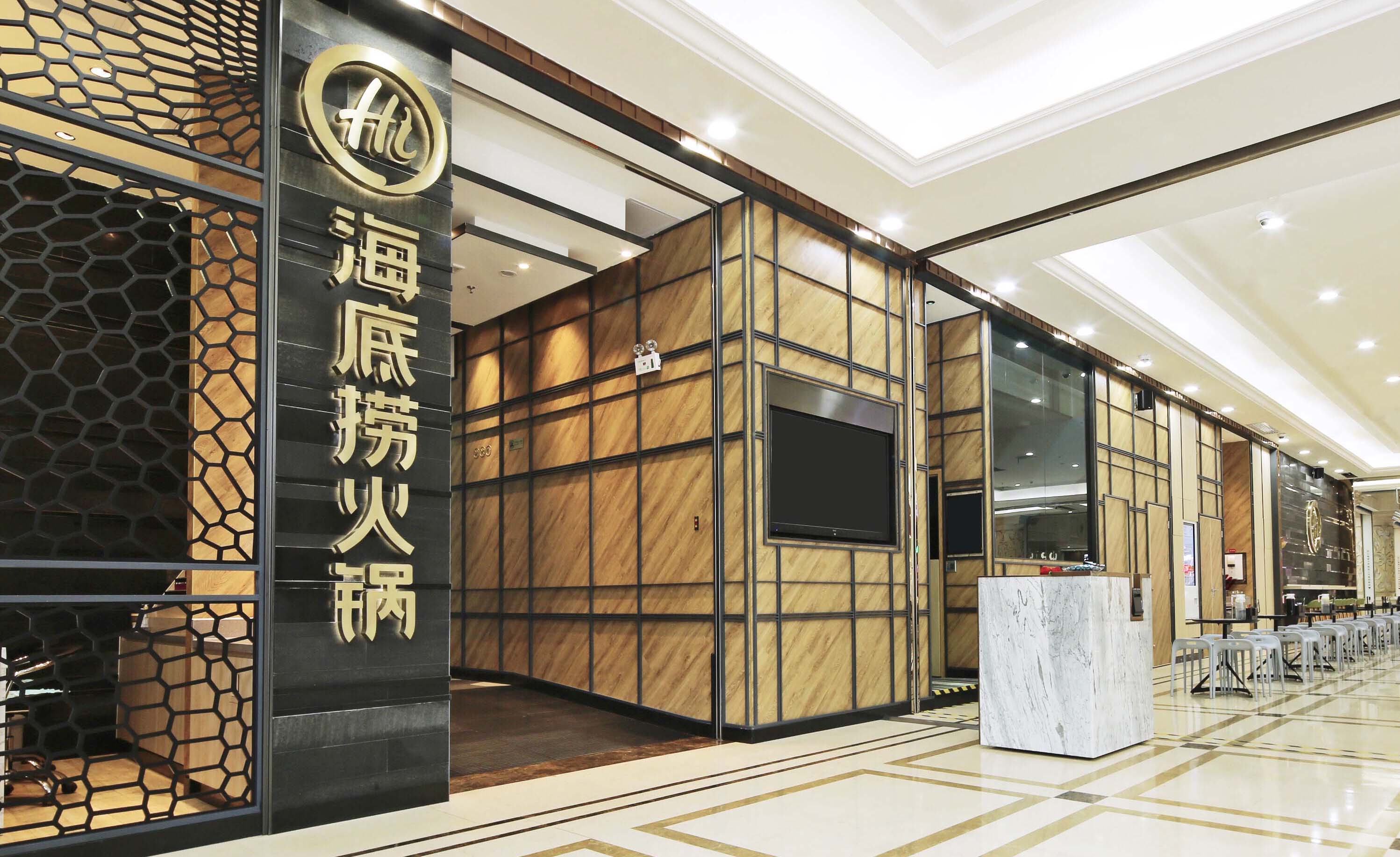 海底捞创始人教你如何留住人才