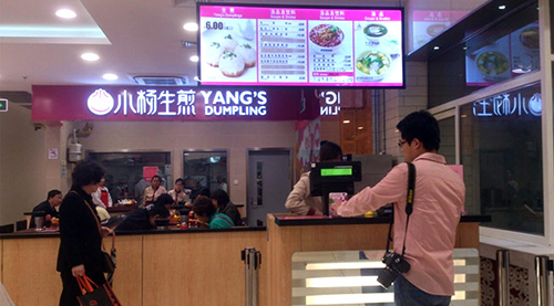 经营小杨生煎加盟店有哪些注意事项？
