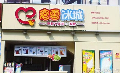 蜜雪冰城告诉你如果运用《延禧攻略》