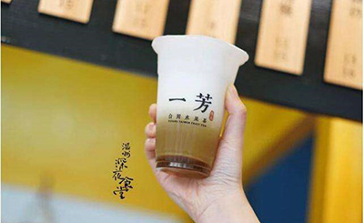 一芳水果茶加盟骗局吗?加盟一芳水果茶前期投入是多少?