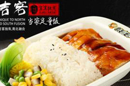 快吉客快餐加盟费多不多?加盟好不好?
