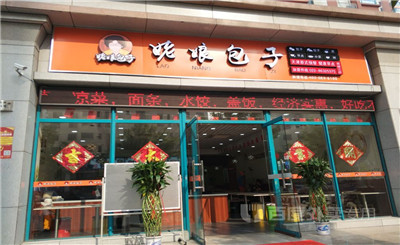 2018自助中餐加盟店品牌有哪些?自助中餐加盟品牌十大排行榜!