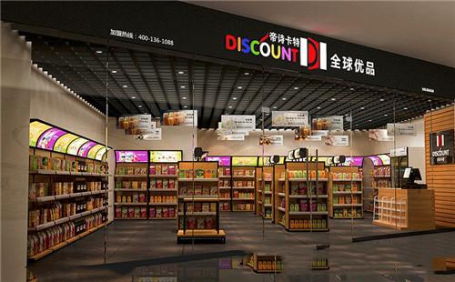 上海帝诗卡特助你开店成功