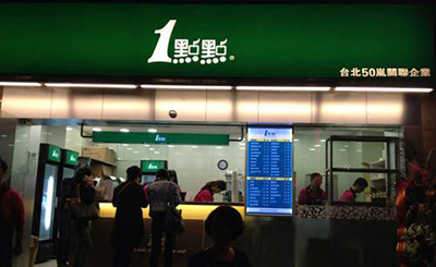 在济南开一家一点点奶茶加盟店怎么样？