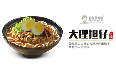 蒙自源一人也可轻松开店