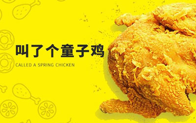 经营一家炸鸡加盟店应该要注意什么