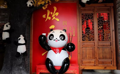 炊二哥火锅：红红火火中国风 情真意切国宝情