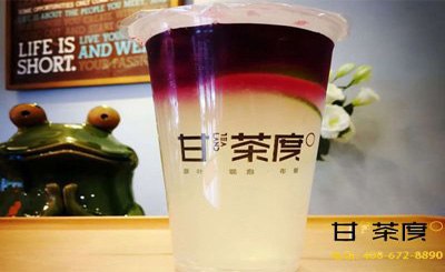 县城开甘茶度奶茶加盟费多少，怎么样？