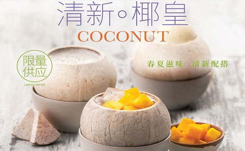 满记甜品加盟都有那些技术支持