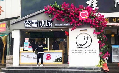 没有经验的新手加盟蜜雪冰城如何取得成功？