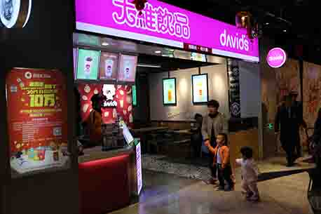 关于经营一家大维饮品加盟店的开店心得