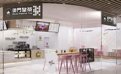 royaltea皇茶味道怎么样?royaltea皇茶加盟政策好吗?
