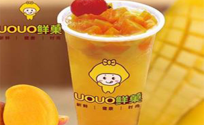uouo鲜菓饮品价格多少?uouo鲜菓饮品怎么代理?