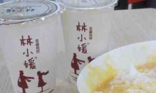 林小媛奶茶加盟