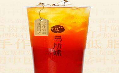 乌所味黑龙茶加盟费用是多少