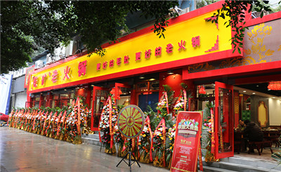 火锅店加盟乾矿火锅轻松创收