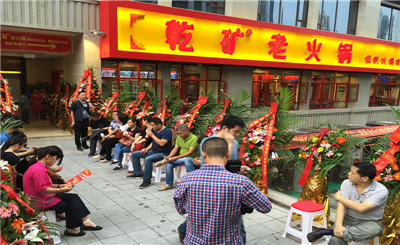 火锅店加盟乾矿火锅轻松创收