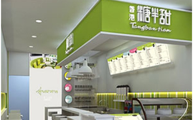 糖半甜奶茶加盟让更多的人走上成功之路
