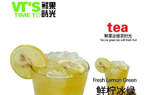 鲜果时光奶茶连锁店加盟条件是什么