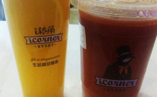 爱转角奶茶店加盟条件是什么