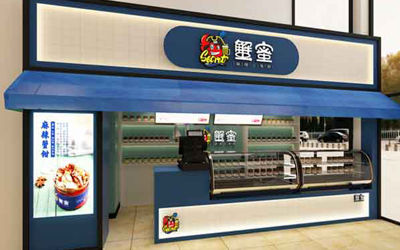 蟹蜜突出小海鲜品牌重围全国加盟火爆