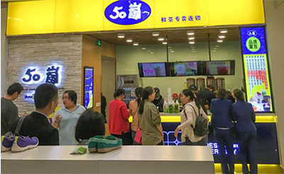 50岚奶茶怎么样？该如何加盟？