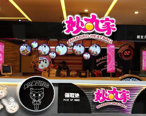 妙丸家2.jpg