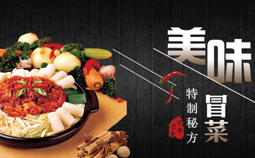 蜀师傅串串香加盟条件是什么