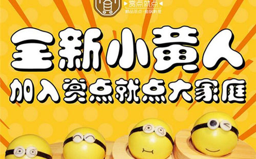舌尖上的狂欢——赏点就点茶餐厅