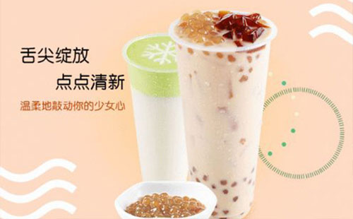 1点点奶茶加盟店大概要多少钱