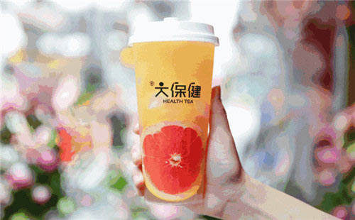 大保健奶茶加盟费是多少呢？答案：冰点价！