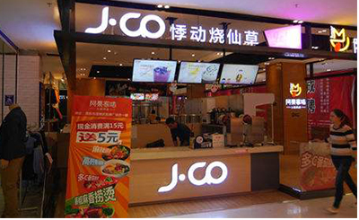 在广州开甜品店一碗悸动烧仙草的定价是多少钱?