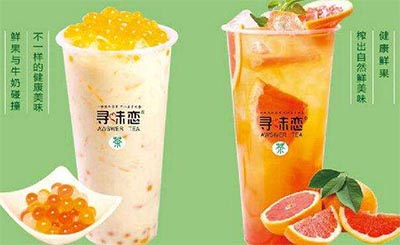 寻味恋原生茶的口味怎么样