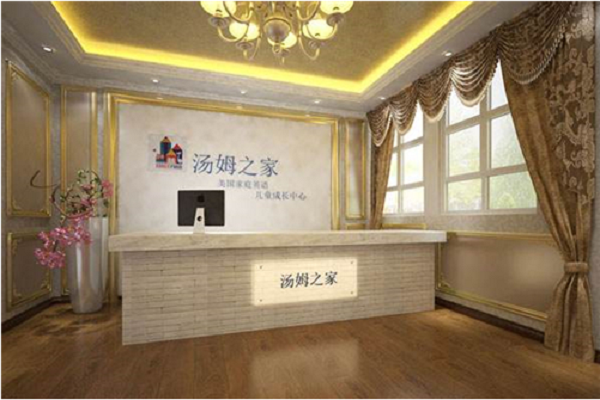西安汤姆之家少儿英语怎么样