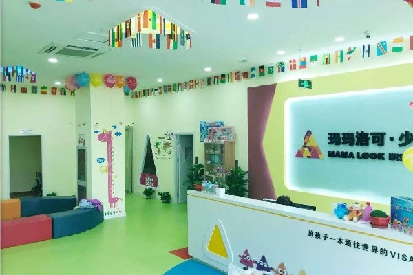 玛玛洛可少儿英语加盟价格