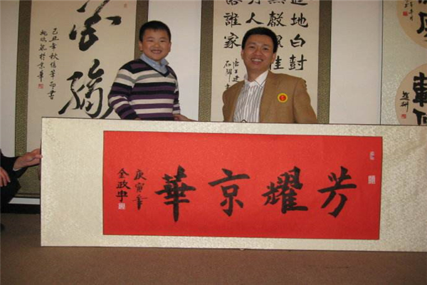 陈翔四力法加盟费多少钱
