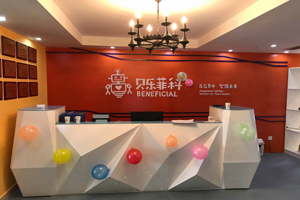 贝乐菲科机器人怎么样