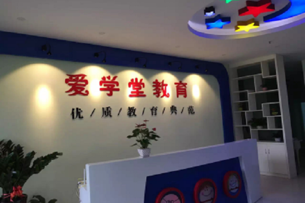 加盟中小学教育哪家的项目好