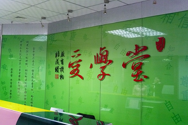 加盟中小学教育哪家的项目好