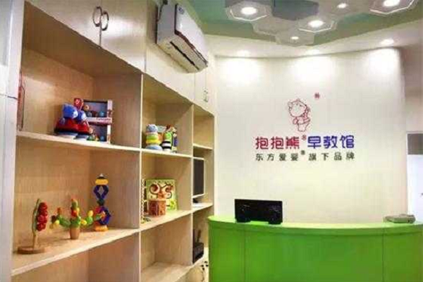 抱抱熊早教