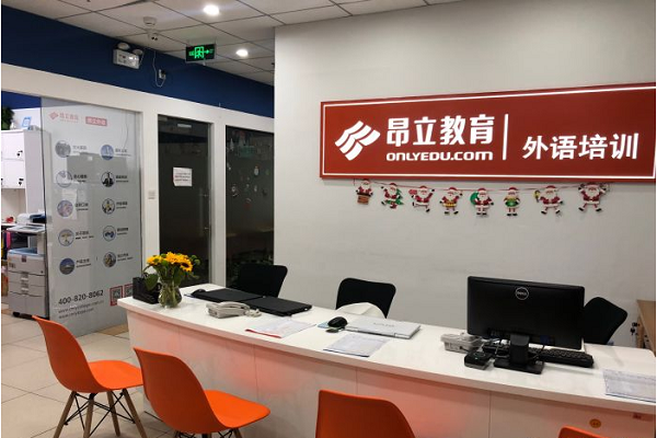 昂立英语教育加盟费多少