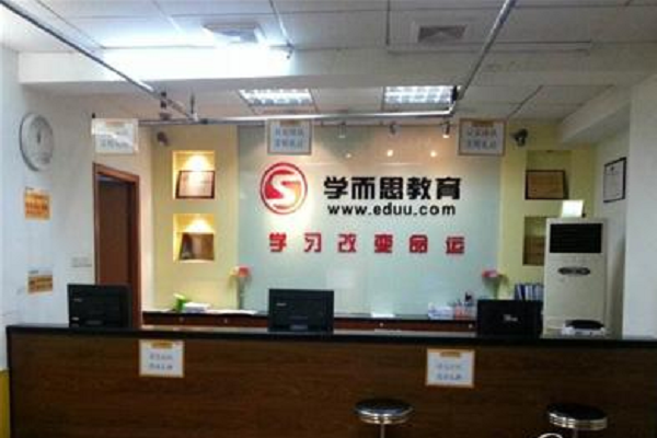 西安学而思教育培训怎么加盟