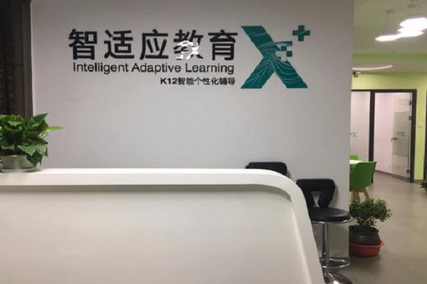 加盟中小学教育培训机构好吗