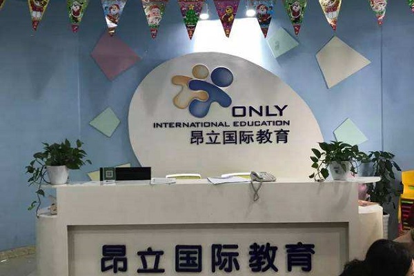 十大品牌教育机构加盟排行榜