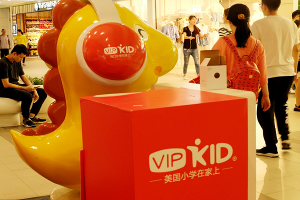 vipkid如何做区域代理